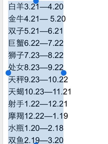 10月27日是什么星座阳历(10月27日是什么星座)