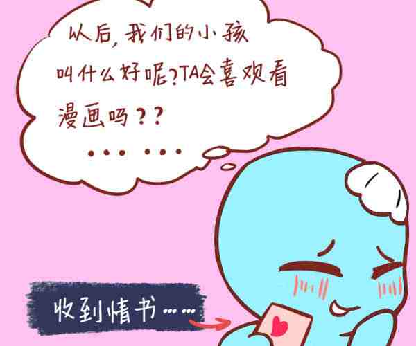 3.27是什么星座(1998327是什么星座)