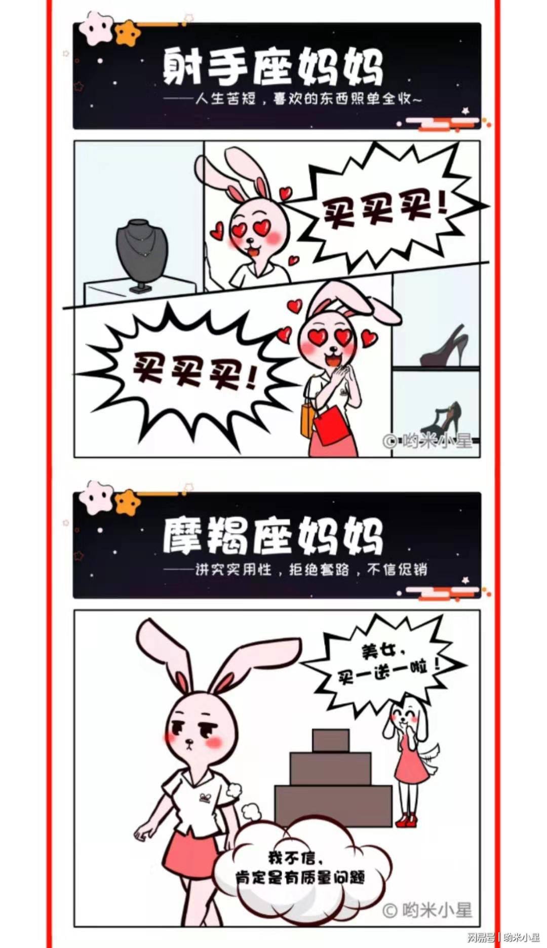 十二星座双十一(十二星座双十一排名)