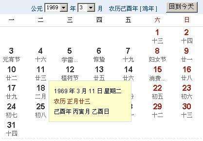 农历九月七是什么星座(阳历九月七日是什么星座)