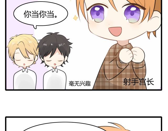 星座小剧场(哪个星座剧场)