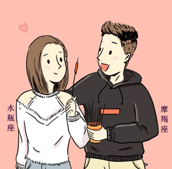超级幸福的星座配对(在一起幸福美满的星座组合)