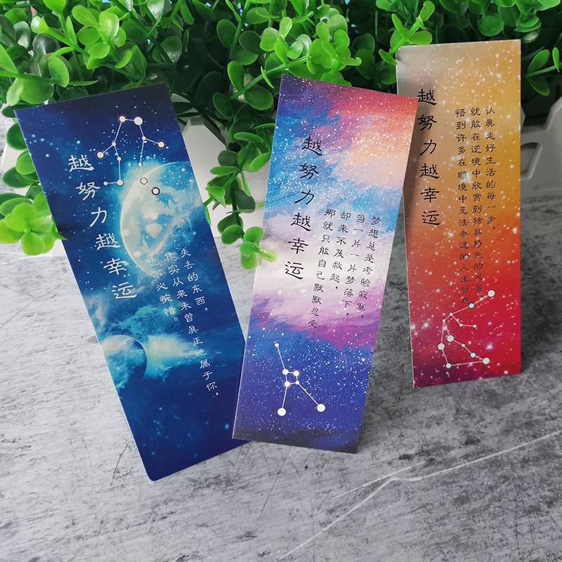 12星座书签(12星座书签怎么做漂亮又简单)