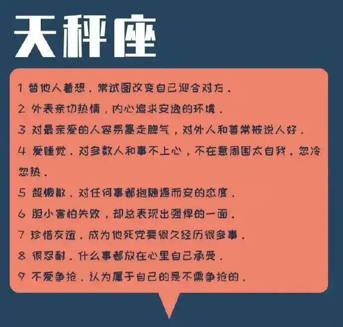 什么星座的男朋友最好(最适合当男朋友的星座)