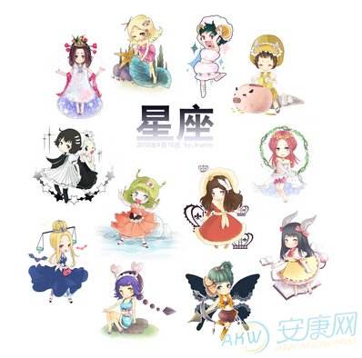 年底是什么星座(今年的星座是什么星座)