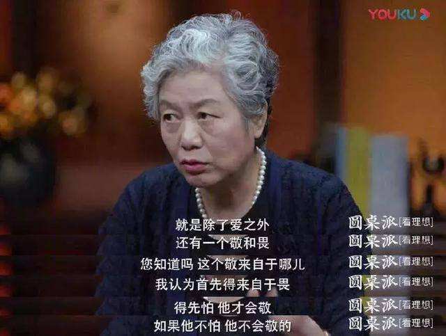 李玫瑾讲星座(李玫瑾讲婚姻)