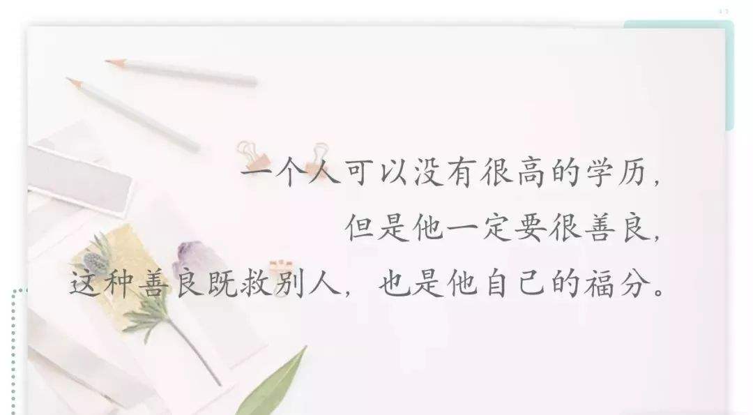 李玫瑾讲星座(李玫瑾讲婚姻)