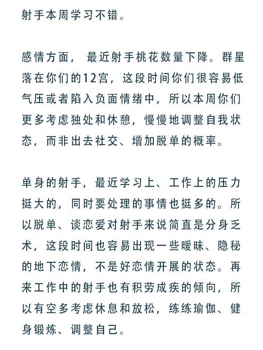 11.14是什么星座(生日1114是什么星座)