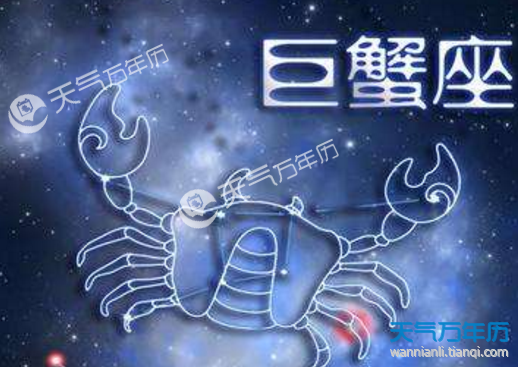 六月25号是什么星座的(6月25号什么星座是什么)
