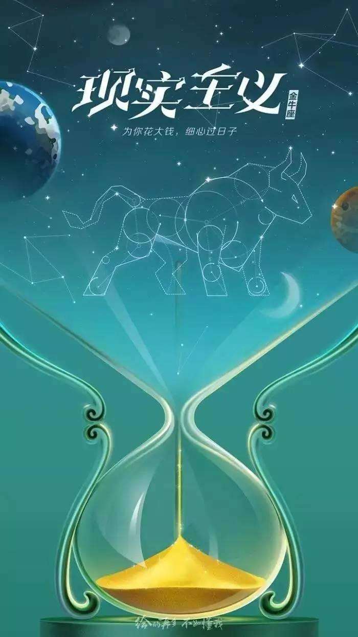12星座手机壁纸全套(12星座手机壁纸全套多少钱)