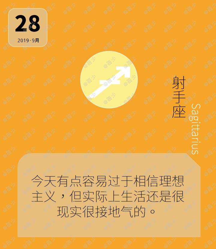 831是什么星座(20050831是什么星座)