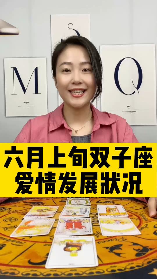 六月十七号是什么星座(阳历六月十七号是什么星座)