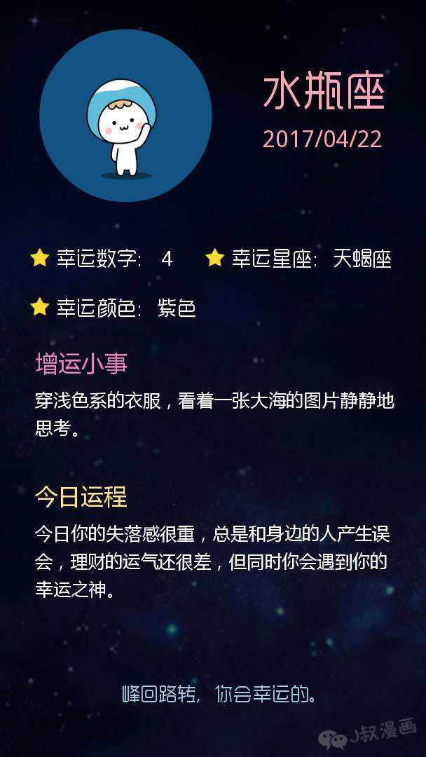六月十七号是什么星座(阳历六月十七号是什么星座)