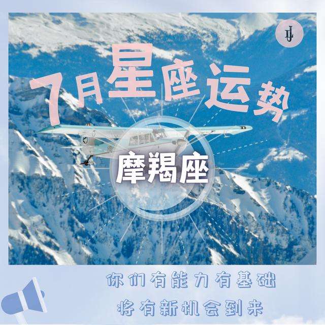 七月十日什么星座(七月十日什么星座呀)