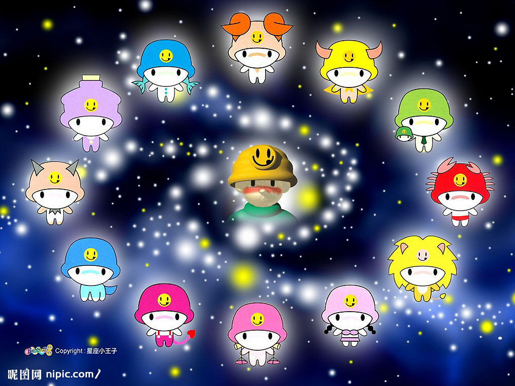 每人有几个星座(每人有几个星座呀)