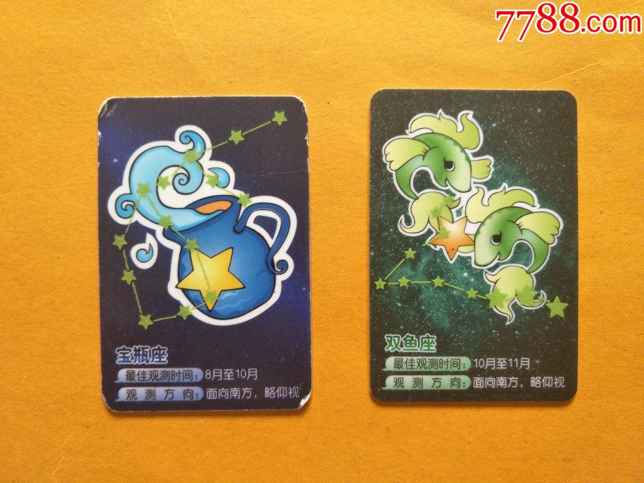 奋斗卡和星座卡哪个好(工行的奋斗卡和星座卡哪个好)