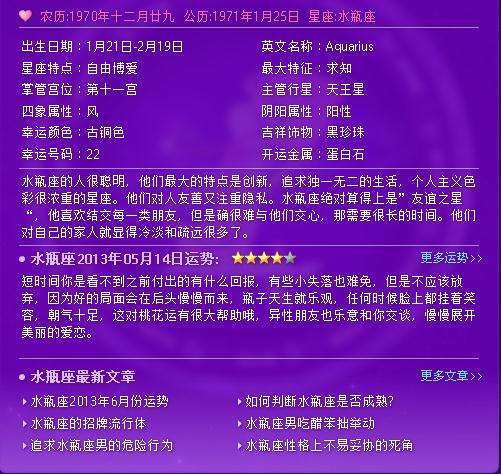 七月是什么星座的人(七月是什么星座的人的性格)