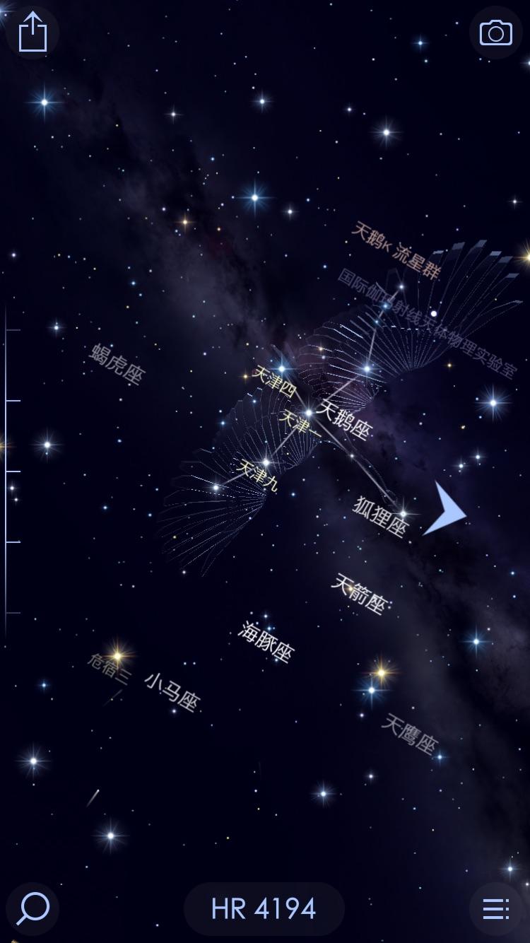 肉眼能看到的星座(肉眼能看到的星座图片)