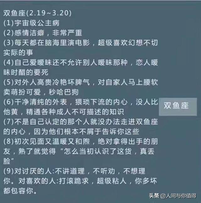 怎样看上升星座(怎样看上升星座太阳星座月亮星座)