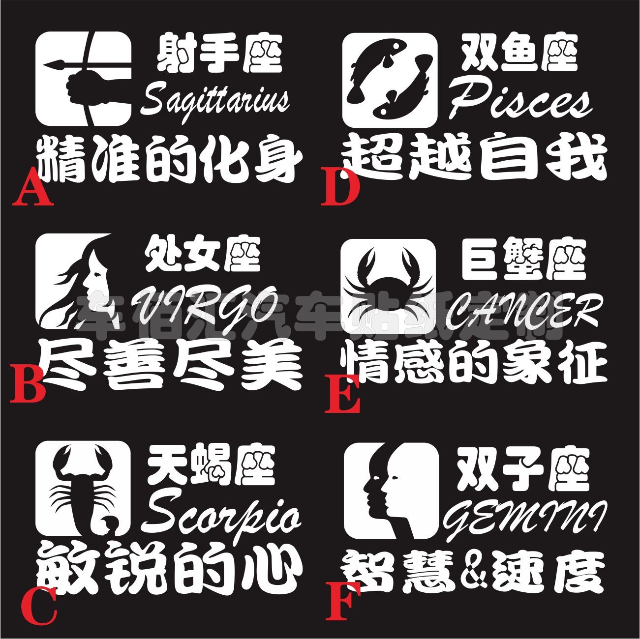 适合十二星座的车(适合十二星座的车标)