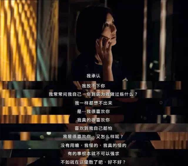 志明与春娇张志明星座(春娇和志明星座)