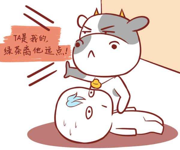十二星座坏心眼排行榜(坏心眼最多的星座)