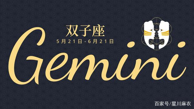 下周星座运势查询(下周星座运势查询女生)