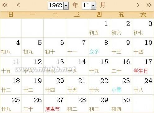 阳历6月24是什么星座(农历六月24是什么星座呀)