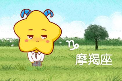 情商智商最高的星座(情商智商最高的星座排名)
