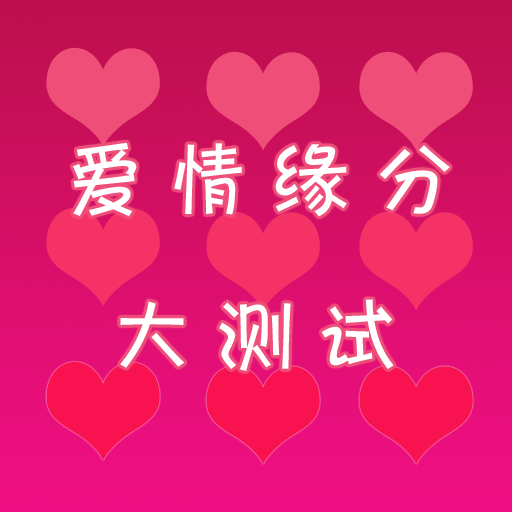 姓名星座测算(免费姓名预测第一星座网)