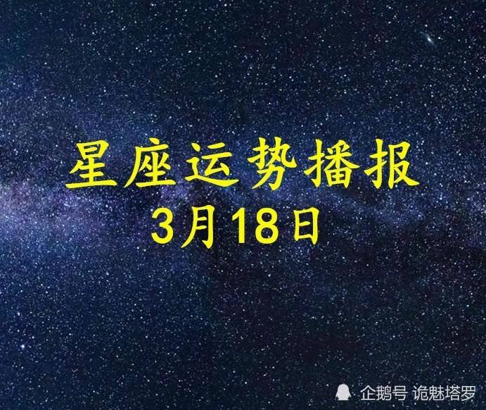 1986什么星座(1986什么星座最好)