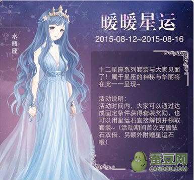 水瓶座和什么星座不配(水瓶座和什么星座不配做朋友)