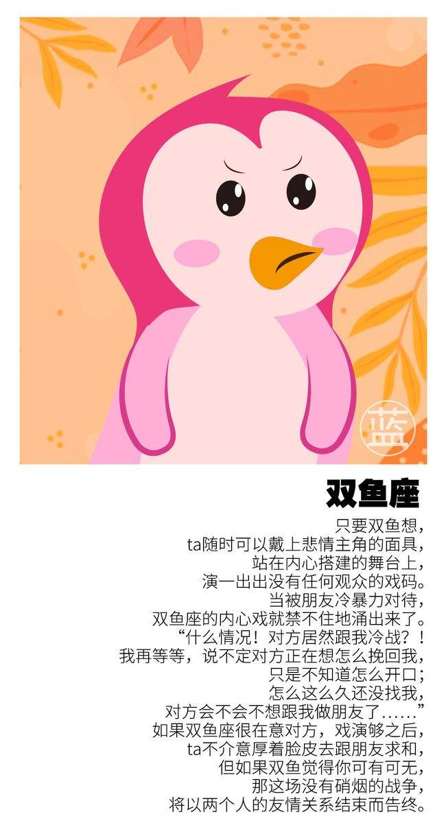 1212星座(1212星座网)
