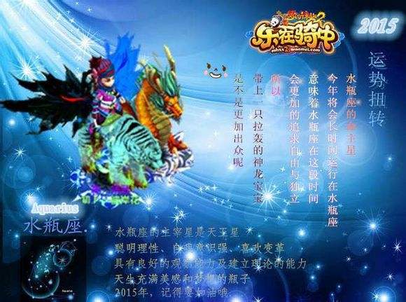 星座怪谈凶手(星座怪谈剧本杀解密)