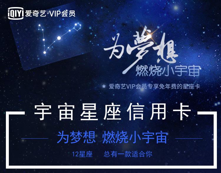 工行星座卡怎么是两张(申请工行星座信用卡,居然有两个卡)