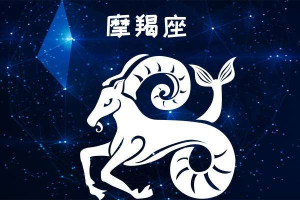 十二月初八是什么星座(农历十二月八日是什么星座)