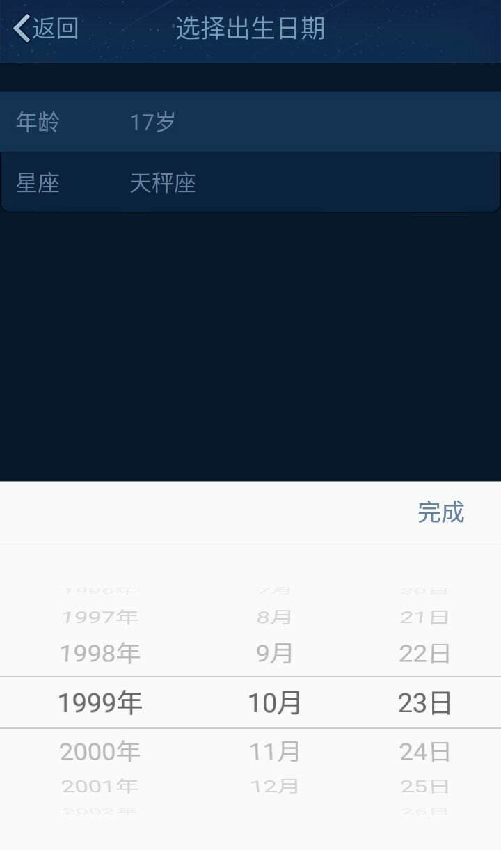 农历1015是什么星座(农历1015是什么星座的人)