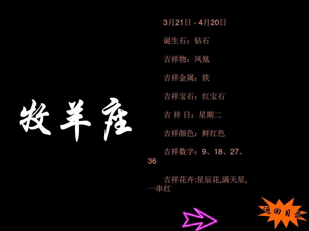 十二星座性格图片(十二星座特点图片)