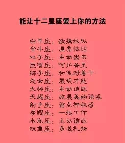 哪个星座最心软(哪个星座心最软呢)