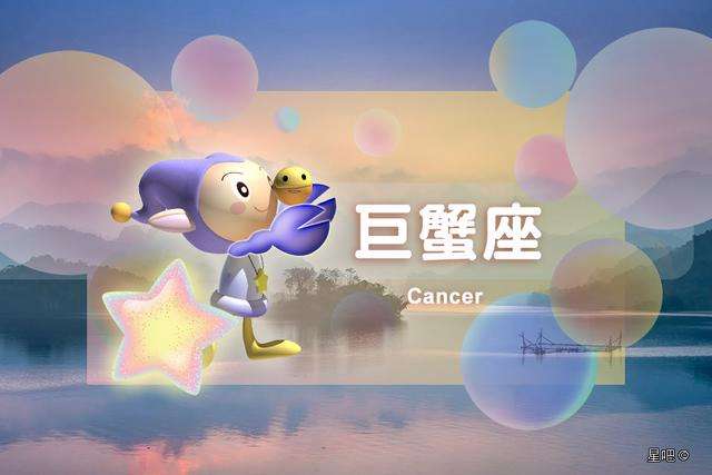 7.12什么星座(712什么星座男生)