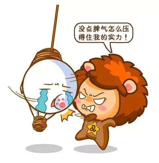 十二星座谁最傻蛋壳(十二星座谁最傻蛋壳的视频)