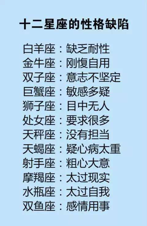 十二个星座有什么座(十二星座有什么星座最配)