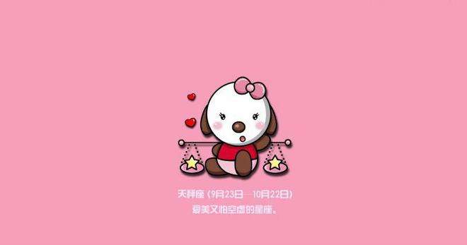 处女座男生很抠门吗(处女座男生为什么那么抠门)