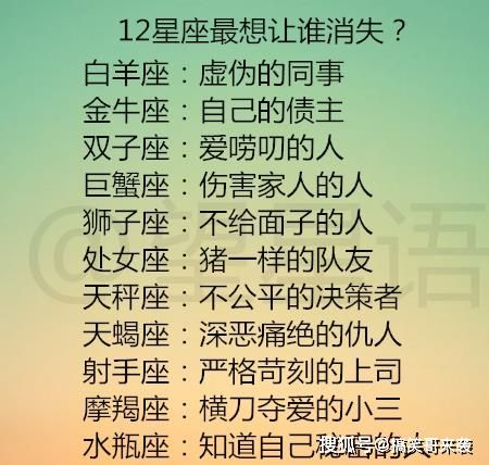 关于十二星座的秘密(关于十二星座的秘密视频)