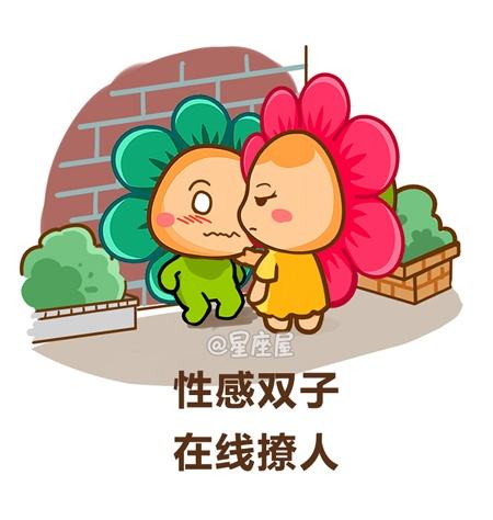 什么星座男最花心(什么星座男最花心专一)