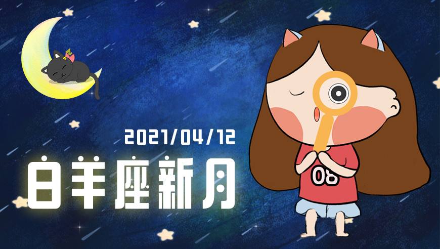 十二星座明日运势查询(十二星座运势今日运势查询明日星)
