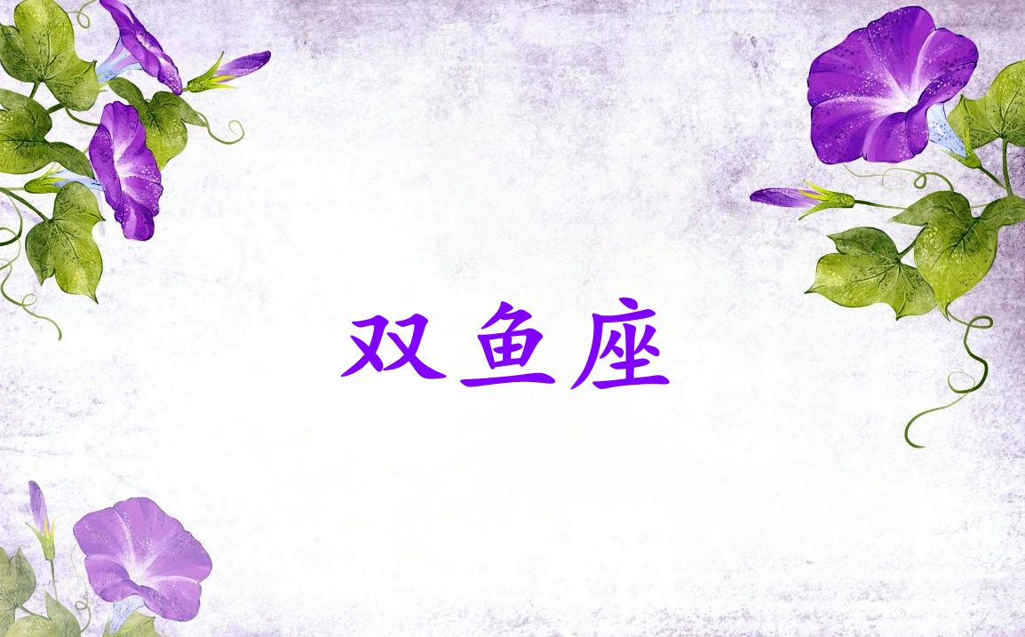 717是什么星座(717是什么星座的啊)