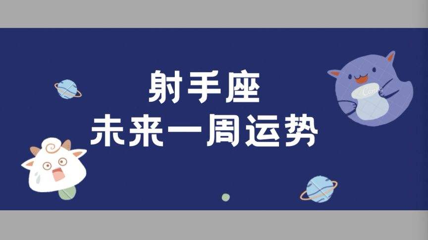 4.28星座(427日星座)