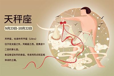 八月十三日是什么星座(阴历八月十三日是什么星座)