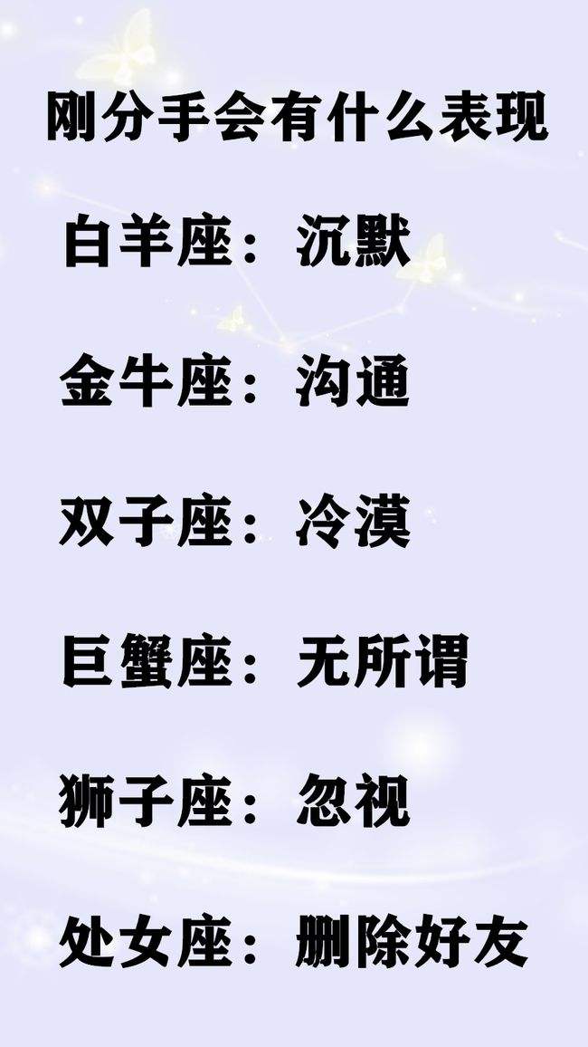 5.30星座(530阳历什么星座)